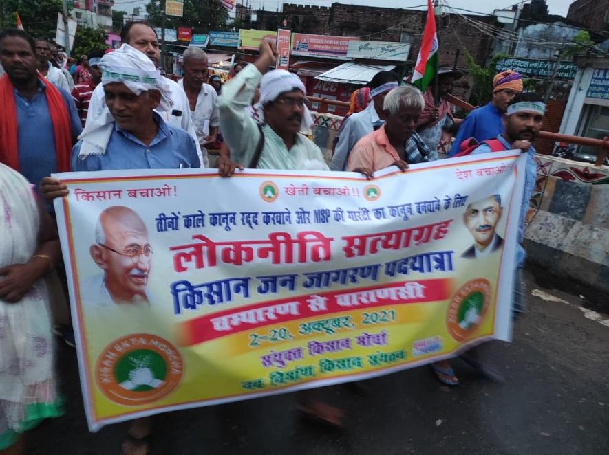 skm kisan padyatra