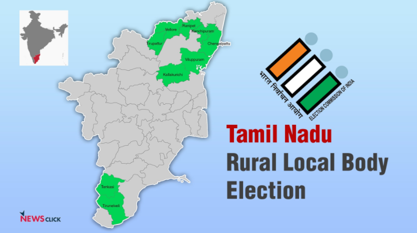 tn local body poll.