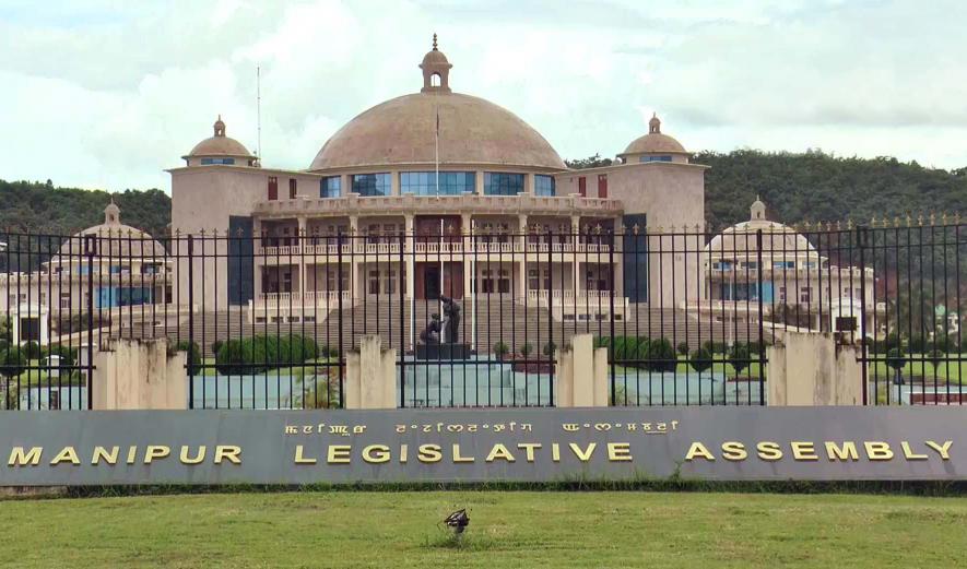 A general view of Manipur Legislative Assembly