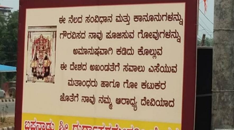 In a First, Karnataka Temple Fairs ban Muslim Shopkeepers From Having Stalls 