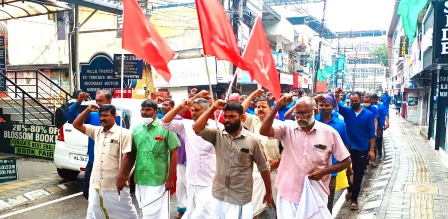 Protest by CITU in Ernakulam