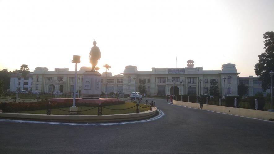 Bihar Legislature Building