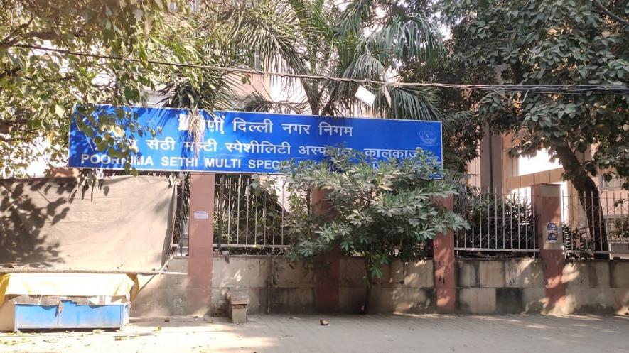 MCD Election: Purnima Sethi Multi-Speciality Hospital in Sorry State, Only OPD Available