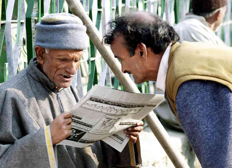 Hindi in Kashmir