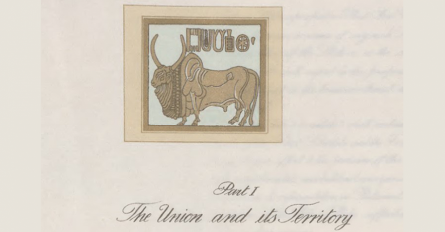 Part I: Indus Valley seal of Brahmin bull