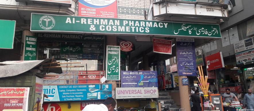 Pakistan: Drug firms head for closure amid economic crisis