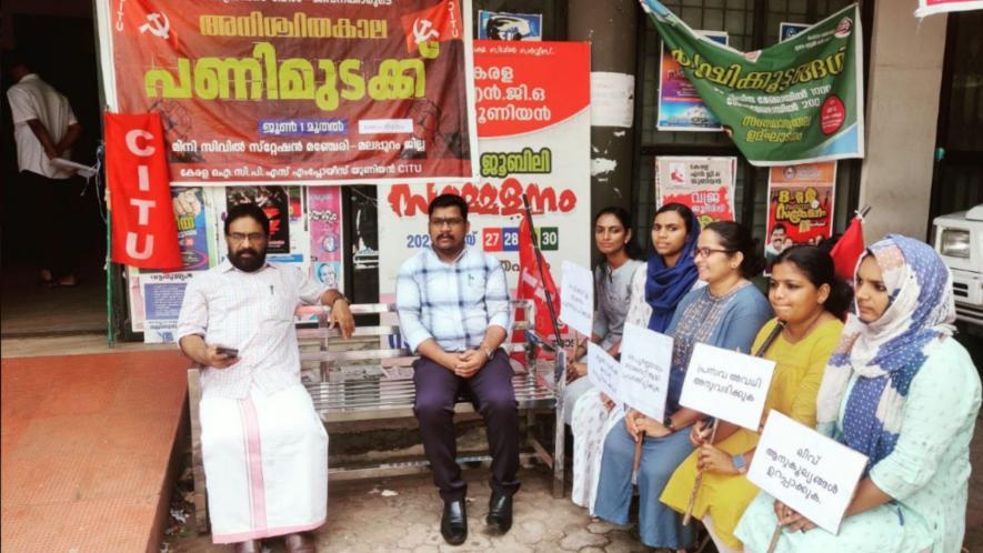 ICPS Employees on protest in Malappuram district (Image Courtesy: Deepa K)