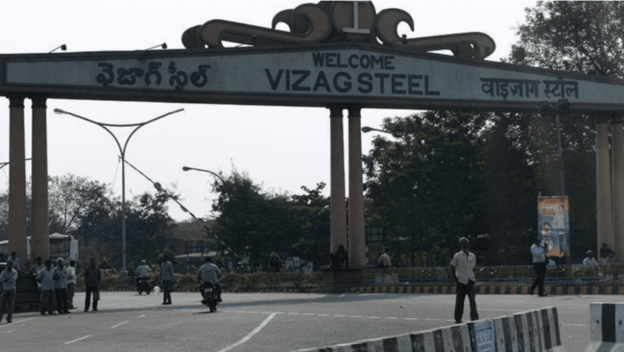 Vizag Steel