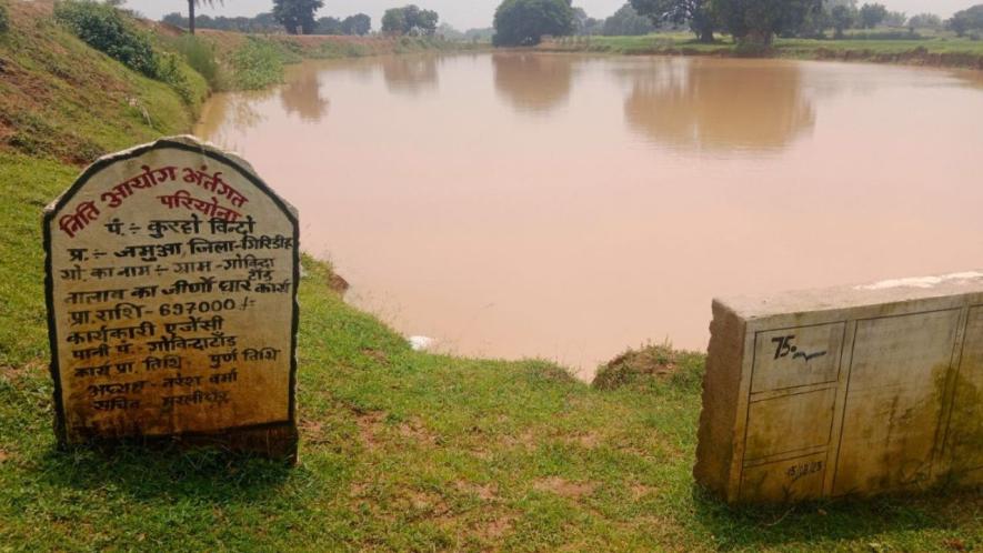 New ponds of Giridih (Photo - Rahul Singh, 101Reporters)