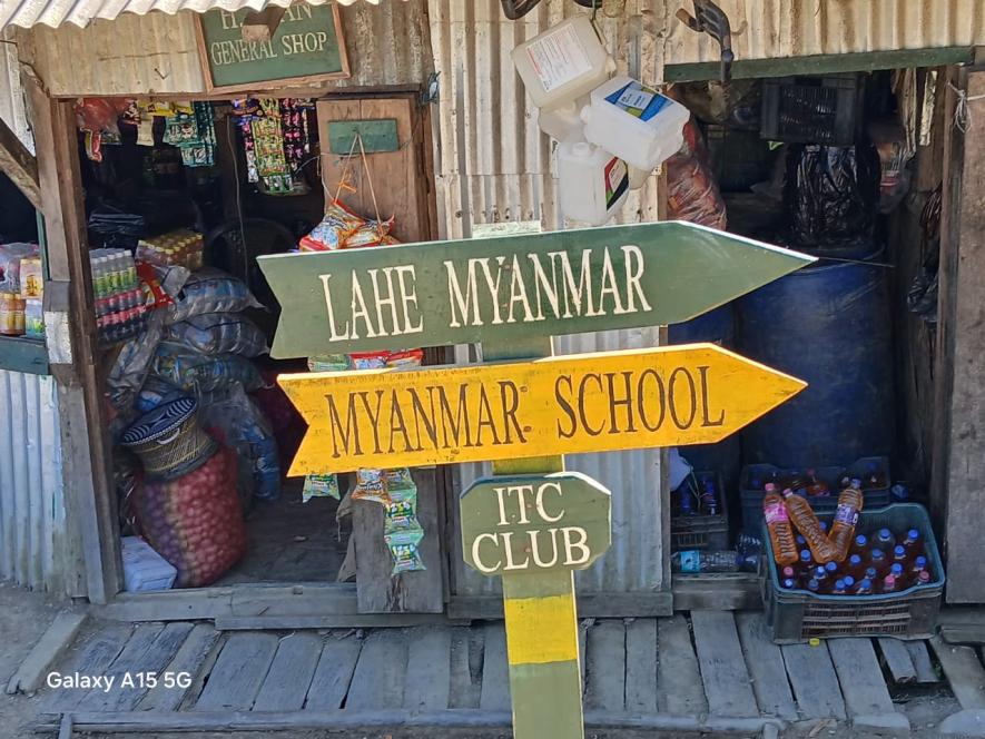 indo-myanmar border