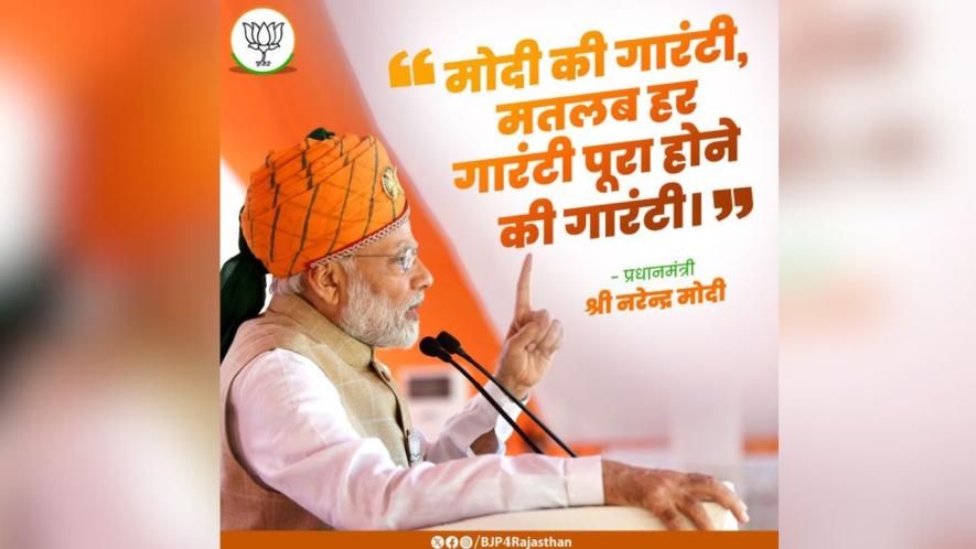 modi