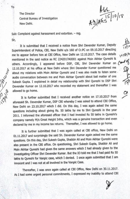 CBI-Asthana-FIR2.jpg