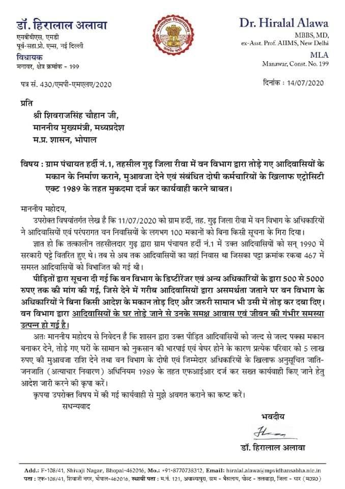 Congress MLA writes to CM about demolition of tribals houses in MP