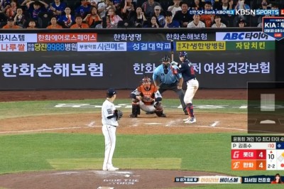 Lotte vs. Hanwha! These Crazy Guys Are Unbelievable!